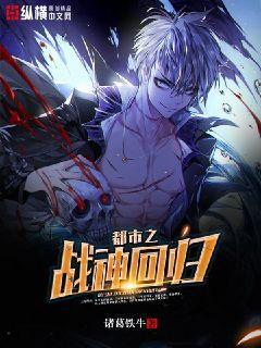 赘婿武神姜清月