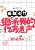 浪子回头系统[快穿