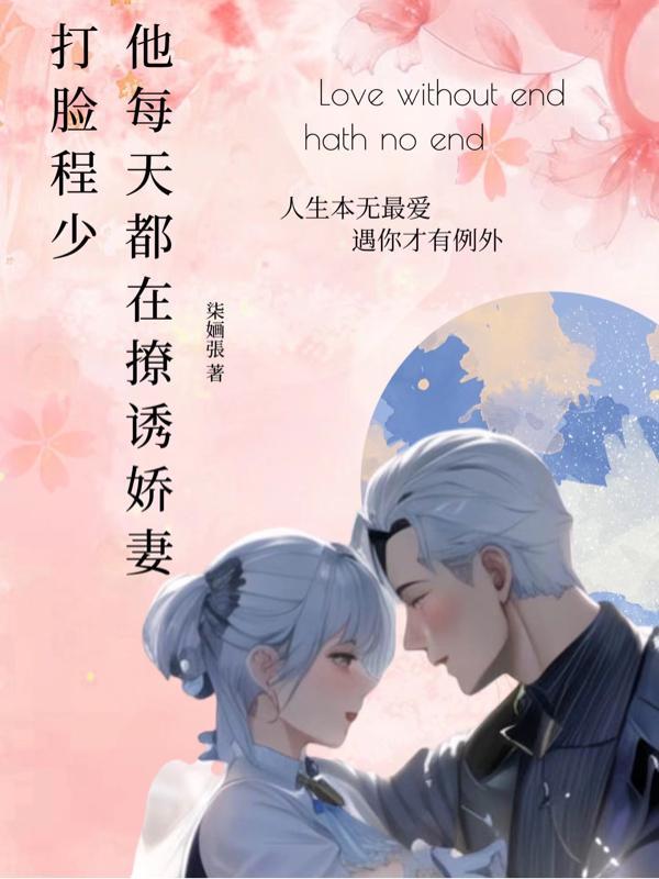 神医下山之我有七个师姐秦默