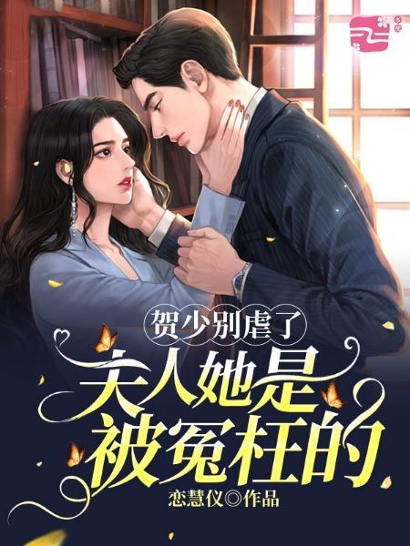 桃源绝世神医陈阳林音