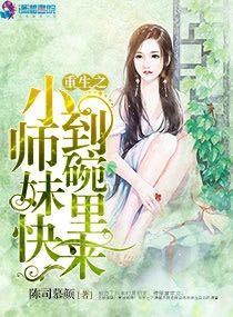 来自阴间的新娘听书在线听