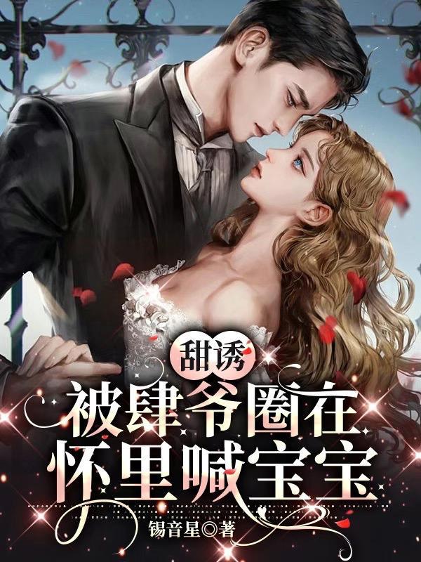 师傅说我天生吃阴饭万物会会长是谁