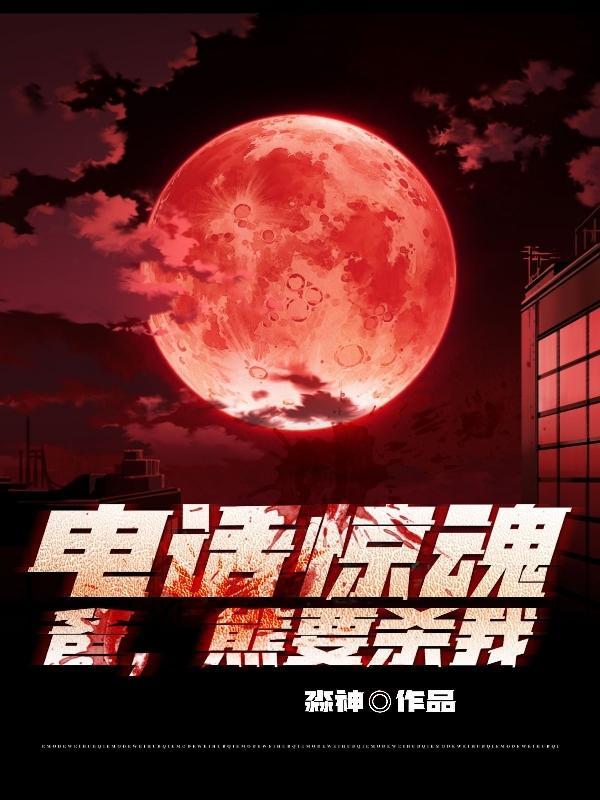 大夏九皇子夏天司马兰名字