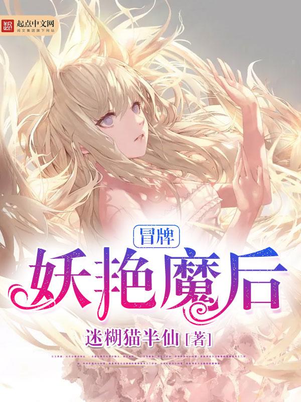 盛宠之嫡妻归来 吐槽