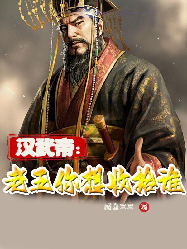 慎儿的孩子跟谁生的