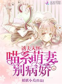 官场隐身豪富全文免费阅读