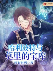 女尊穿越娶了自己的爹爹贴吧