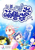 天骄战纪全文免费阅读笔趣阁