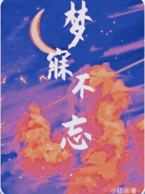 全球灾变之末日游戏好看吗