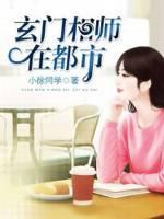 带着妹妹自在生活文案