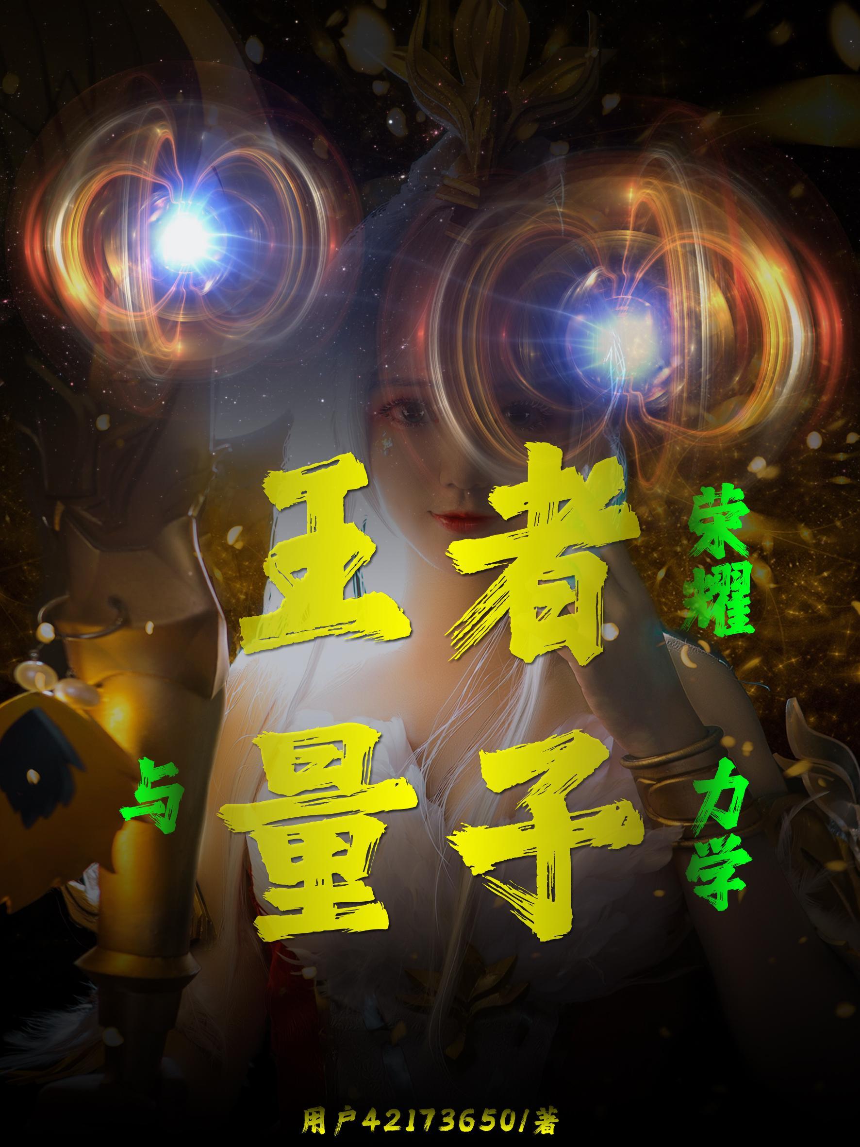 桃花手链是真的吗