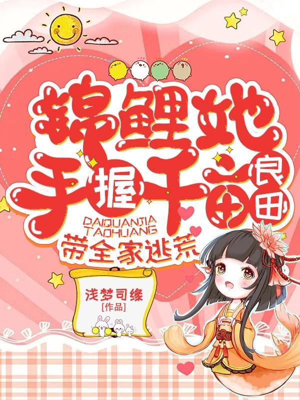 唐朝最富庶的地方