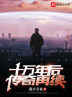 凡人修仙传天庭有多少道祖