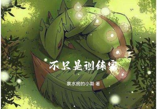 十世轮回的玄幻