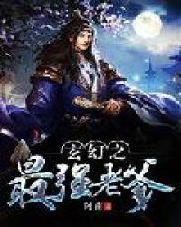 书名闭关签到十万年