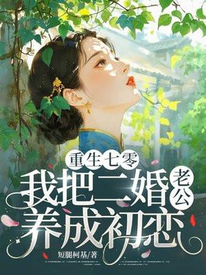 黑道风云的小北京