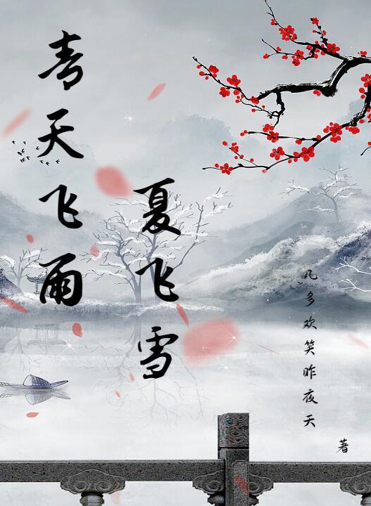 主角重生做主播的