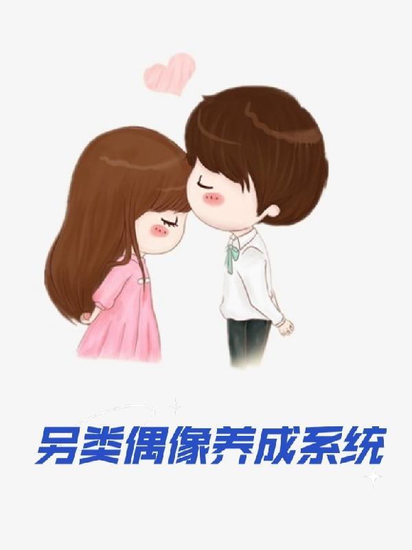 超级高手在校园萧忆情txt