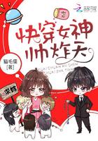 药园医妃掌家农女种田忙免费阅读