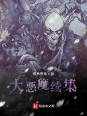 原神荒泷一斗壁纸