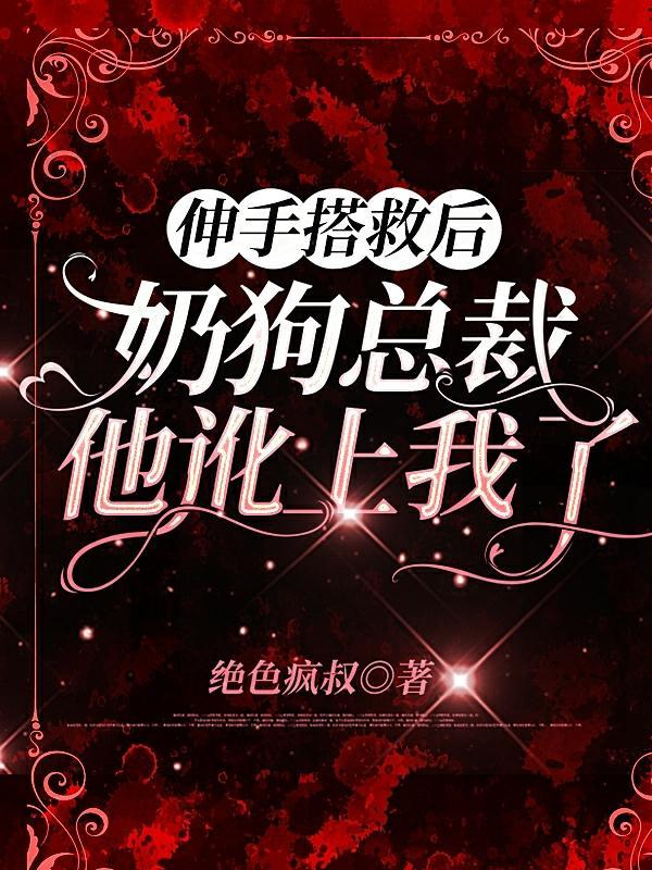 开局觉醒至尊瞳术