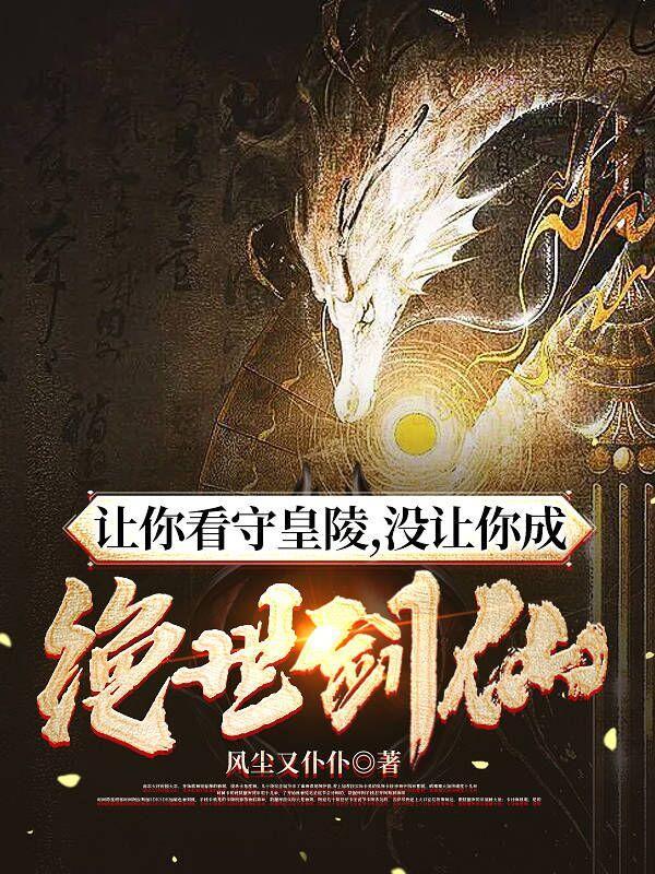 诸天武侠从笑傲