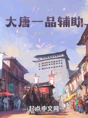 林樾是什么意思