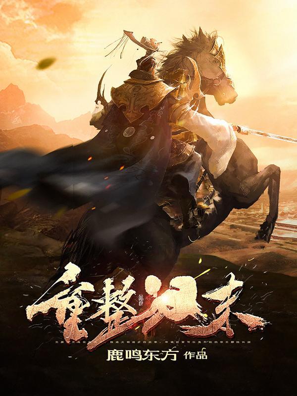 公主黑化的样子