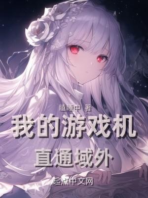 重生1987当首富陈枫