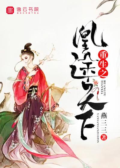 我在修真界当团宠免费阅读