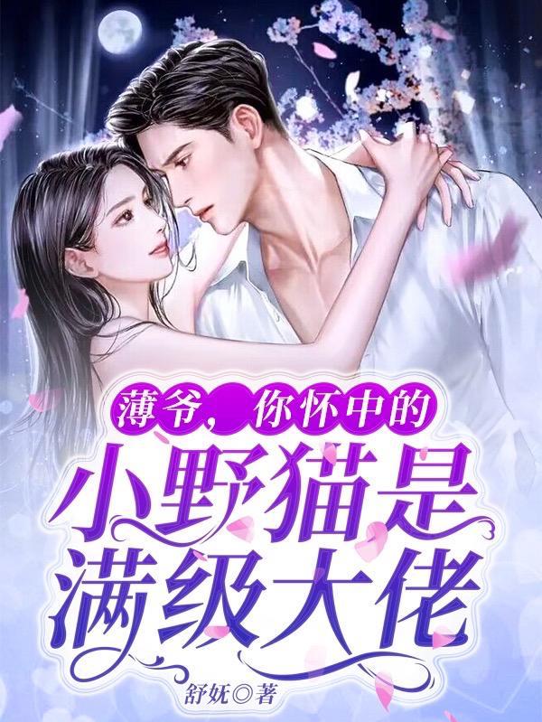 穿越古代带着空间