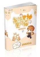 春芽在七零年代txt