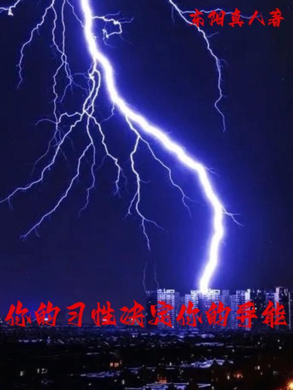 我以狐仙镇百鬼听书真人版