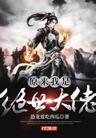 兽世种田养崽崽