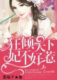 天上掉下个娇娘