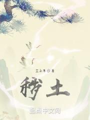 我是你的棺材你是我的棺材